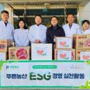 푸른농산 이미지
