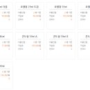 그린나래 이미지