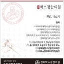 미사경희한의원 이미지