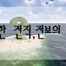 율지 이미지