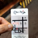진영족발