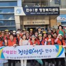 만수1동-11 이미지