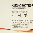 한국교원능력평가원
