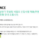 환경AI컨설팅 | 키엔스코리아 - 컨설팅 세일즈 AI 역량검사 합격 후기 및 스스로 독학한 꿀팁