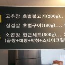 대전금동초등학교 이미지