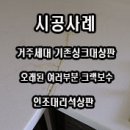 관동로 25(장유3동행정복지센터) 이미지