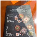 오적회관 영등포점 | 씹을수록 고소한맛에 상추쌈은 필수인 영등포맛집 오적회관 영등포점