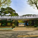 전주이씨 광평대군파 묘역 이미지