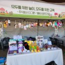 더마켓 주식회사