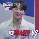 2025 한일가왕전,(韓日歌王戰) 본선3 차전 韓日TOP7 최종결과(最終結果) 이미지