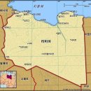 [북아프리카] 리비아(Libya) 이미지