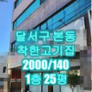 J0929 이미지