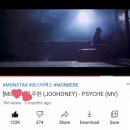 PSYCHE 1 Million!!!!! 이미지