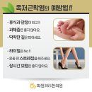 화원365한의원 이미지