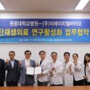 (주)이에이치엘 이미지