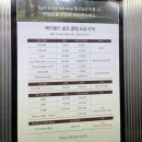 강서골프스쿨 이미지