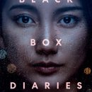 박스(BOX)호텔 이미지