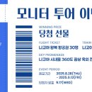 (자)한일여행사 이미지