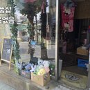 내토로41길 네이버블로그