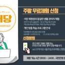 서당독서실 네이버블로그