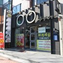 눈사랑안경마산점 이미지