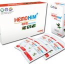 헤모힘 복용법 이미지