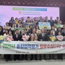 속초양양축협 강원일보