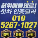 인천교자동차매매단지 이미지