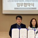 동부종합인력