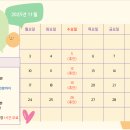 원주함소아한의원 이미지