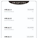 수목은갈치한정식 이미지