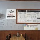 차여사돼지국밥 - 동구 | 차여사돼지국밥
