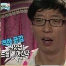 [ 강릉 유천동 맛집 ] 홍제동 점심 맛집 현지인친구의 또간집 유가네닭갈비 유천점! 주차, 메뉴 후기...