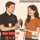 3008 | 🚗 푸조 3008 GT 스마트 하이브리드 출고 후기