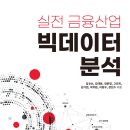비제이산업