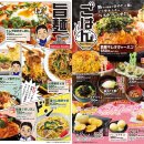 야마짱