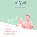 명테라피 이미지