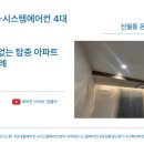온누리에어컨 티스토리