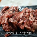 소주 1000원 맥주 2000원 평생이벤트 이미지