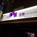 뎀코라이트
