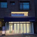 동탄산척로L | [동탄] 필라테스채움_1회로도 효과가 보이는 동탄호수공원 체형교정