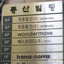포본PhoBon(양재점) 이미지