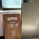 신이당한의원 이미지