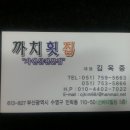 까치공원 앞 이미지