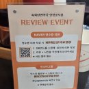 육회란연어다 - 화성시 병점중앙로170번길 12-14 | 육회란연어다