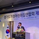 가정축사 이미지