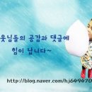 미나리어린이공원 이미지