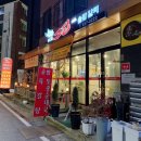 영진어린이공원 이미지