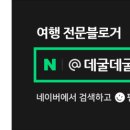 너구리주유소