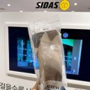 맞춤인솔 SIDAS 월터워커시다스 현대백화점 판교점 현장 커스텀 제작후기(가격, 예약, 추천)
